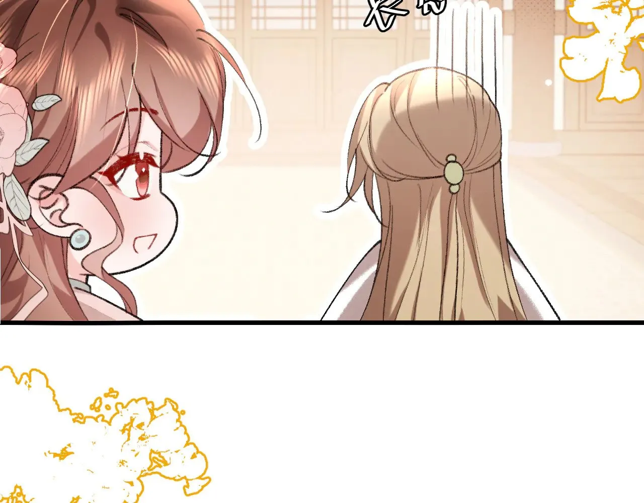 第297话 你滚！5