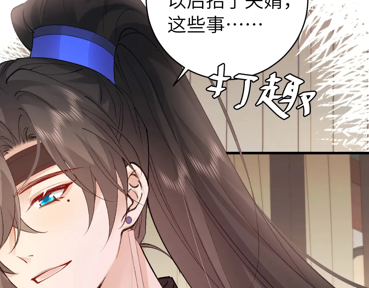 第295话 后劲7