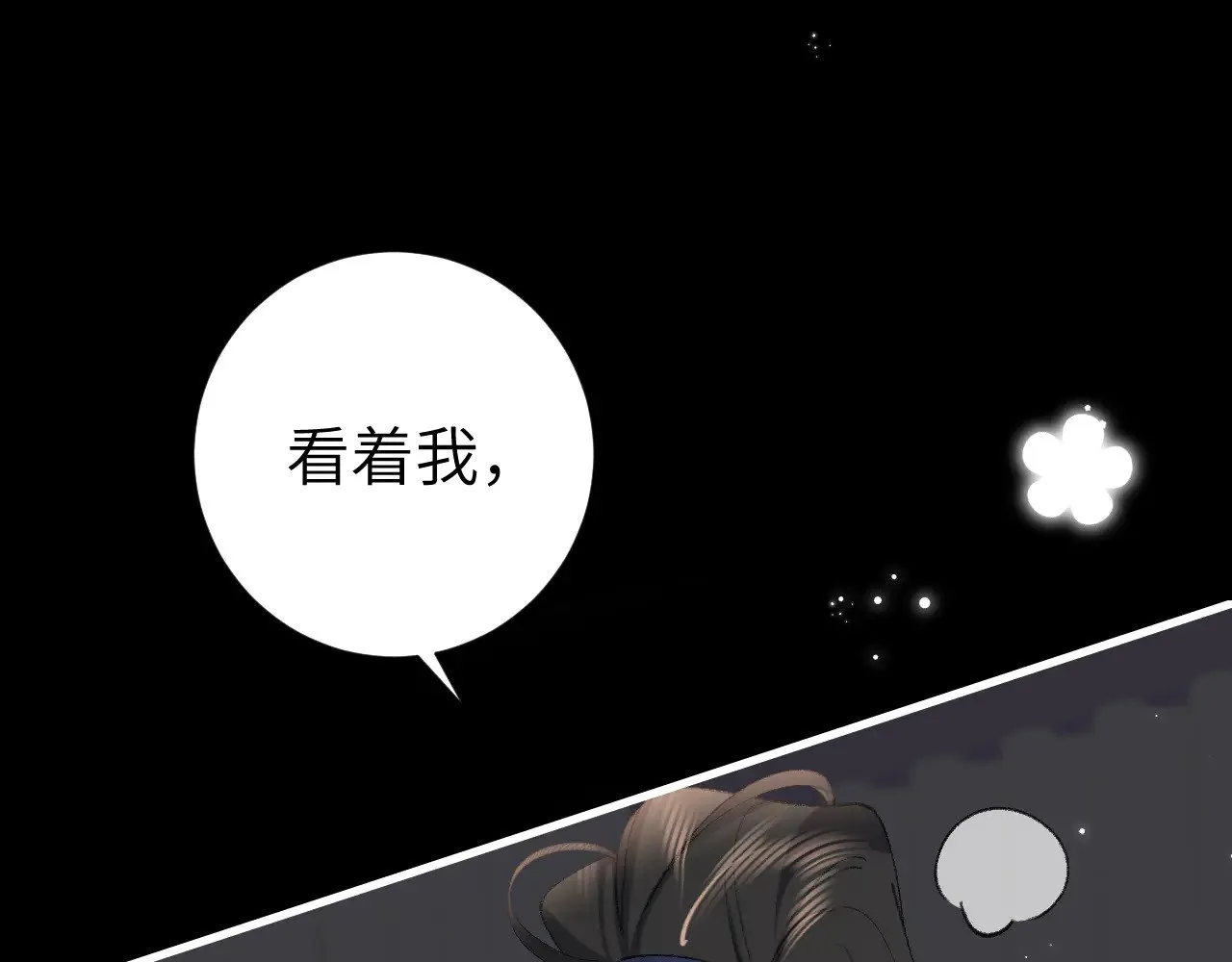 第291话 强吻32