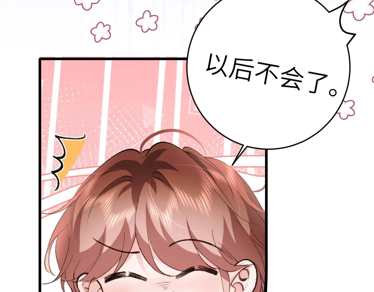 第294话 那是......梦吗？32