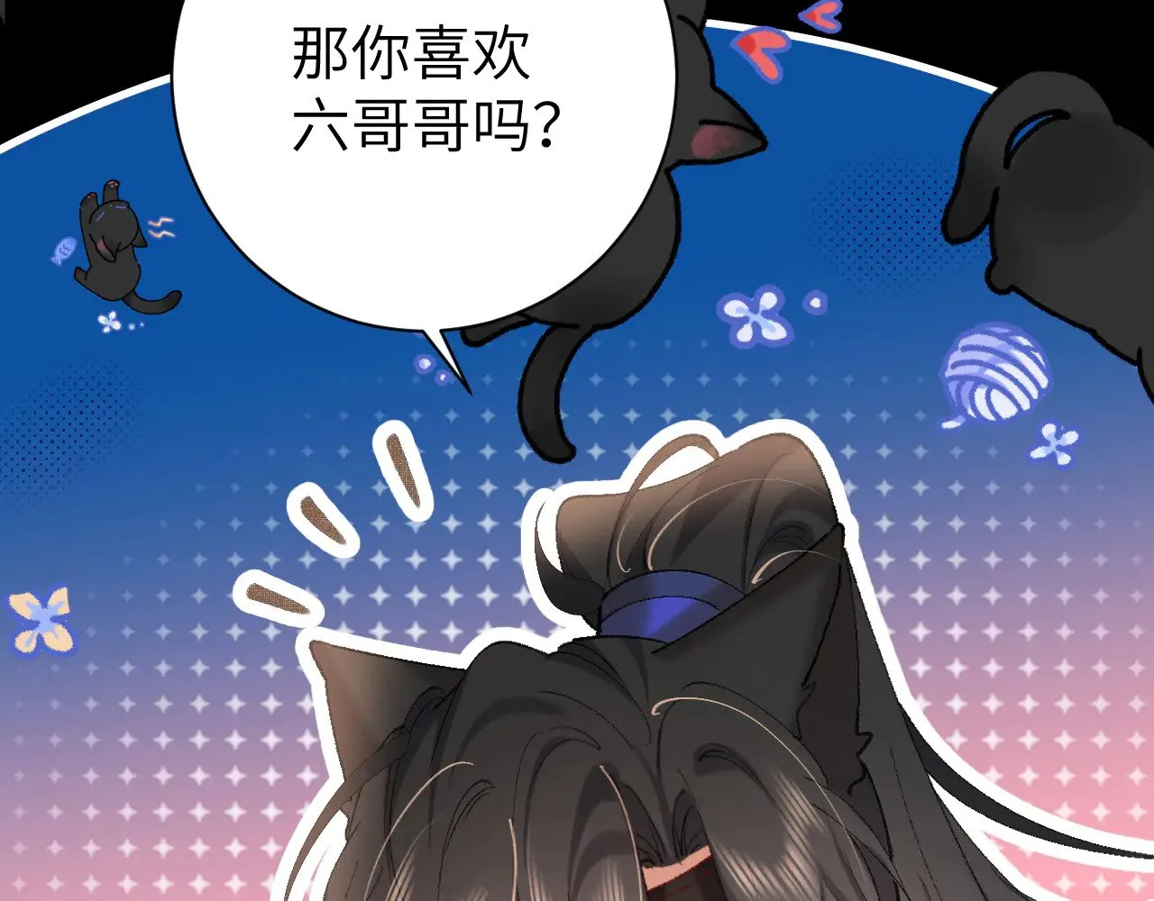 第291话 强吻42