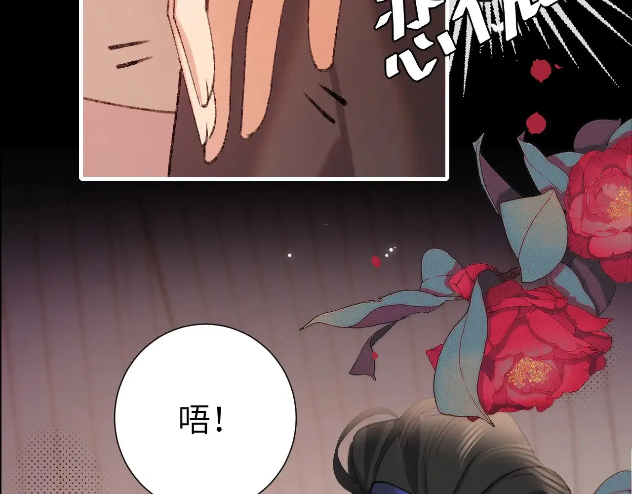 第291话 强吻25