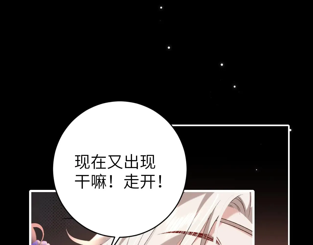 第292话 遵命44
