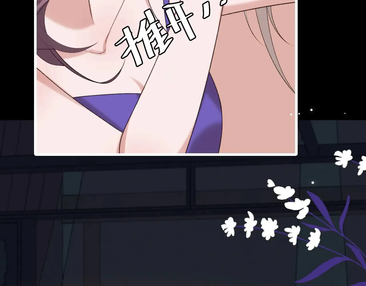 第292话 遵命46