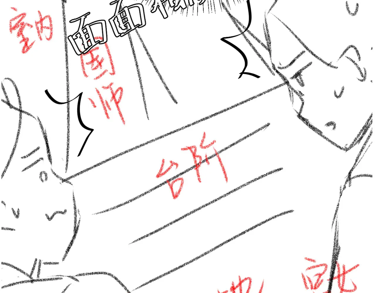 第296话 兄弟不及妻也95