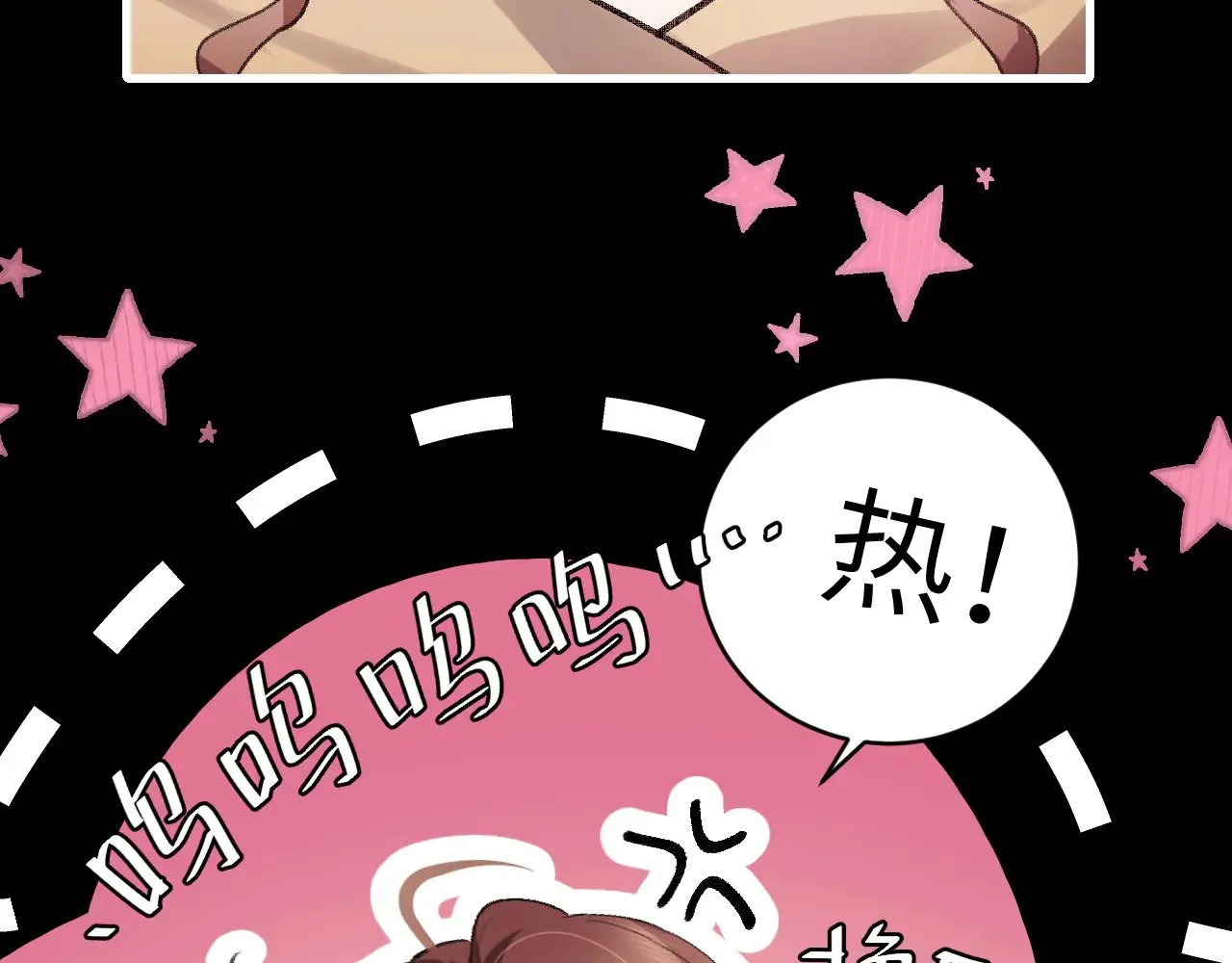 第292话 遵命5