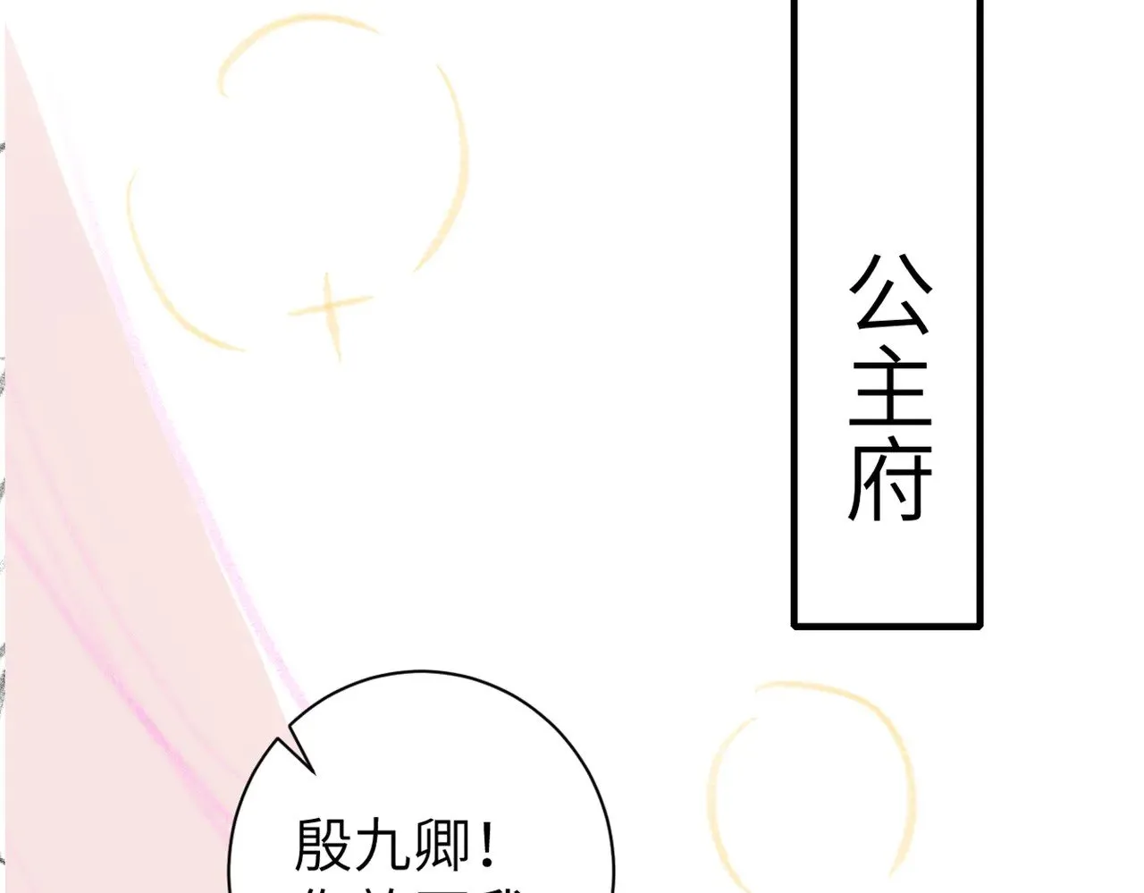 第291话 强吻78
