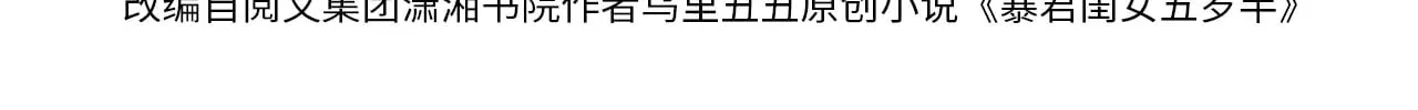 第293话 我不要了3