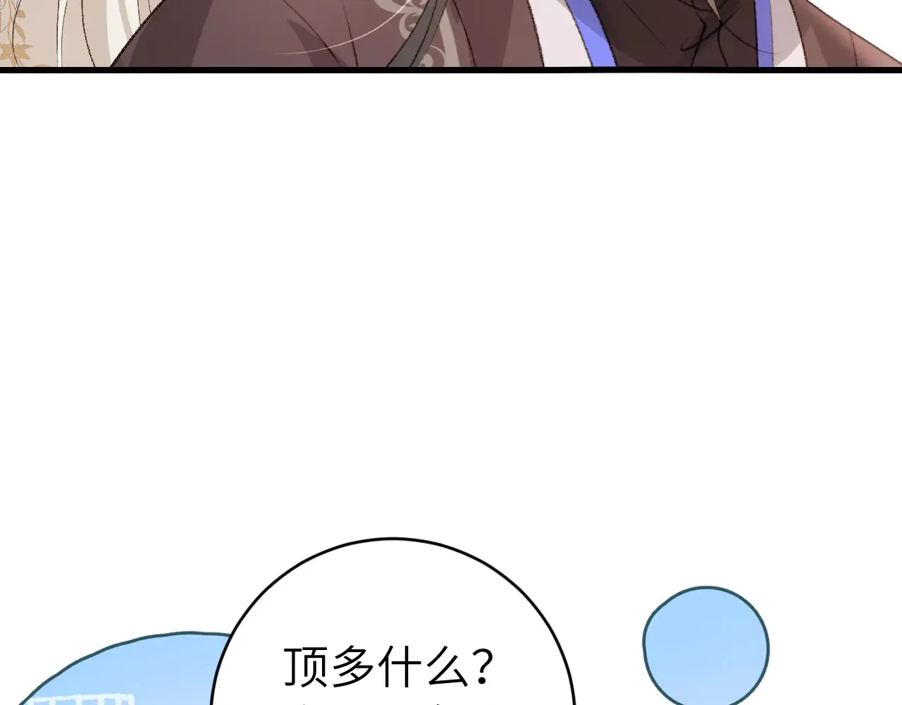 第295话 后劲21