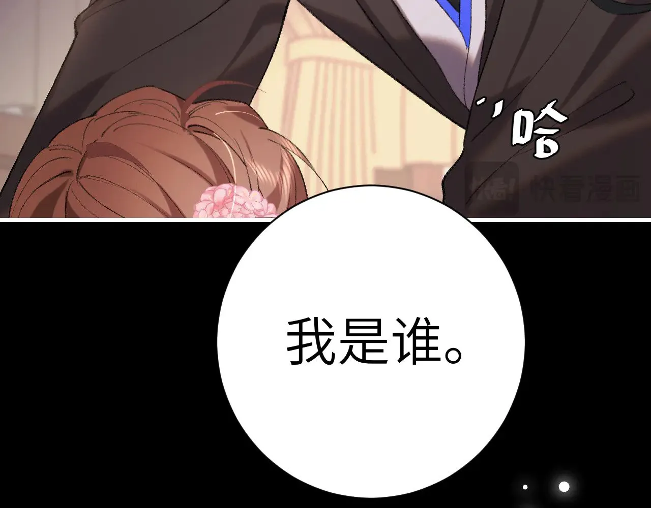第291话 强吻34
