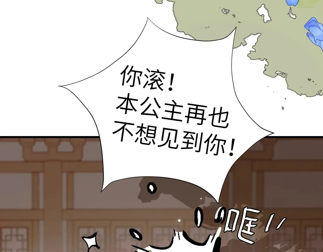 第297话 你滚！44