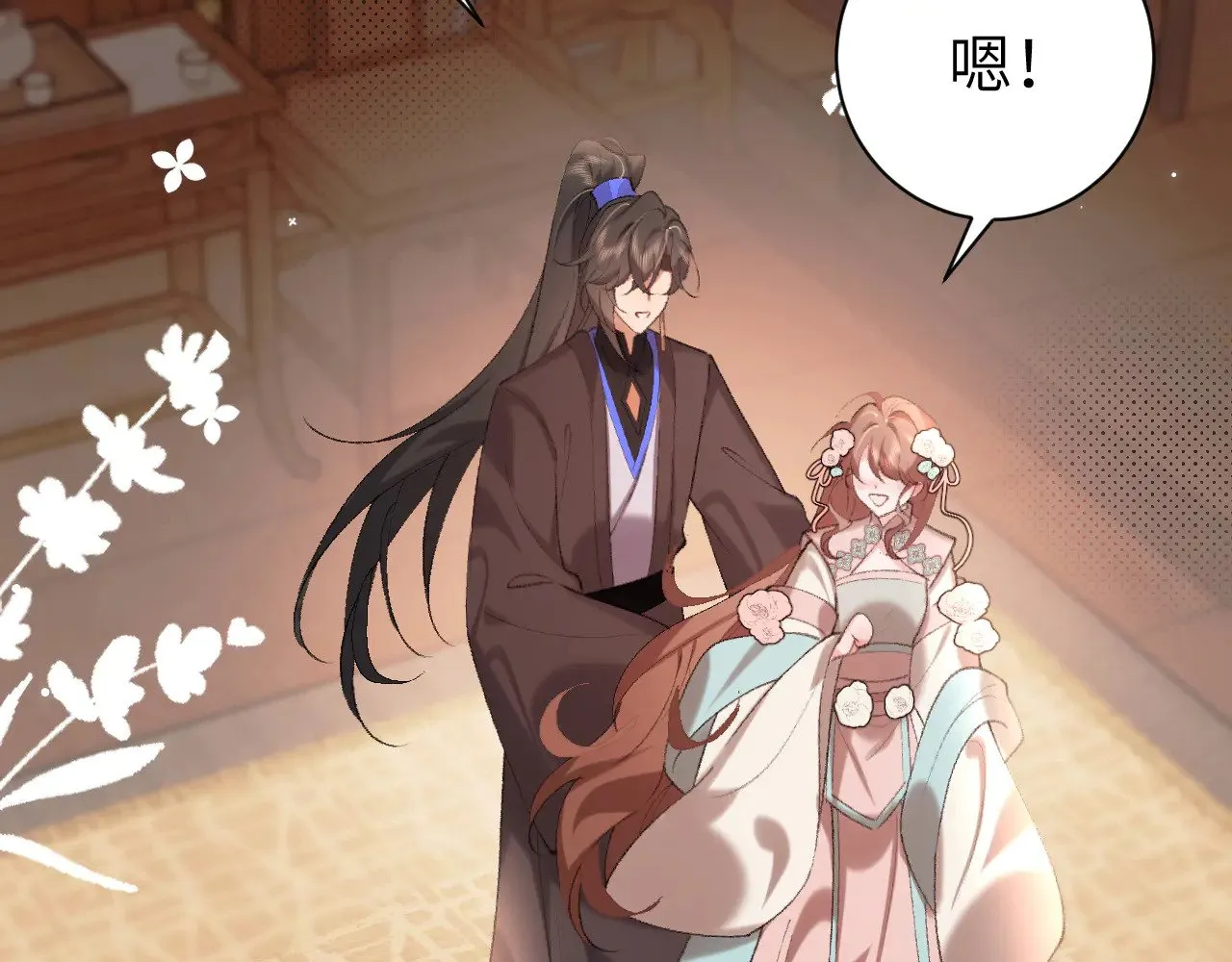 第297话 你滚！36