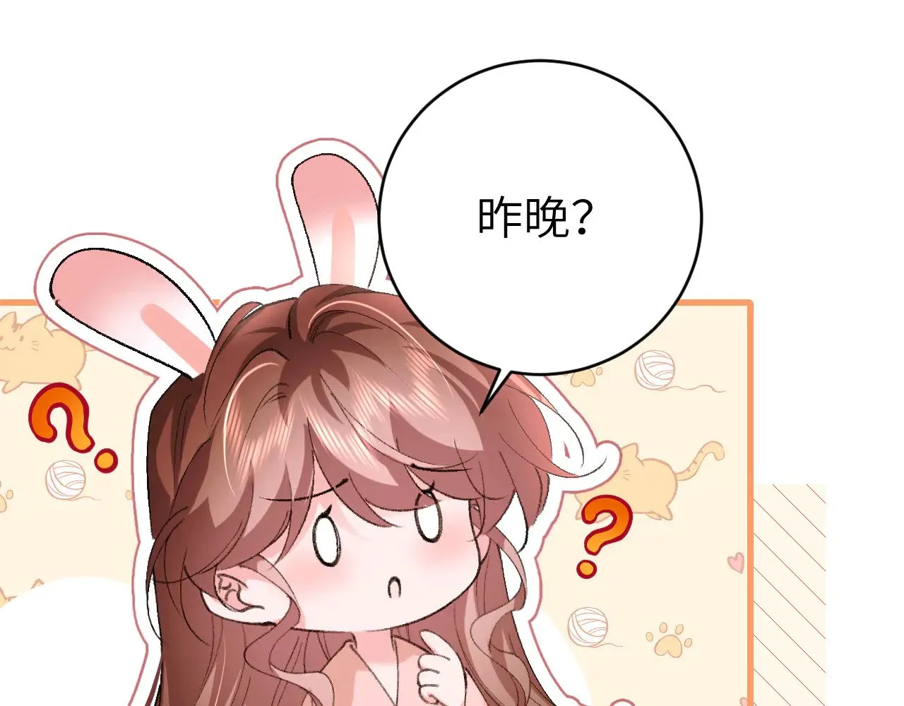 第294话 那是......梦吗？4
