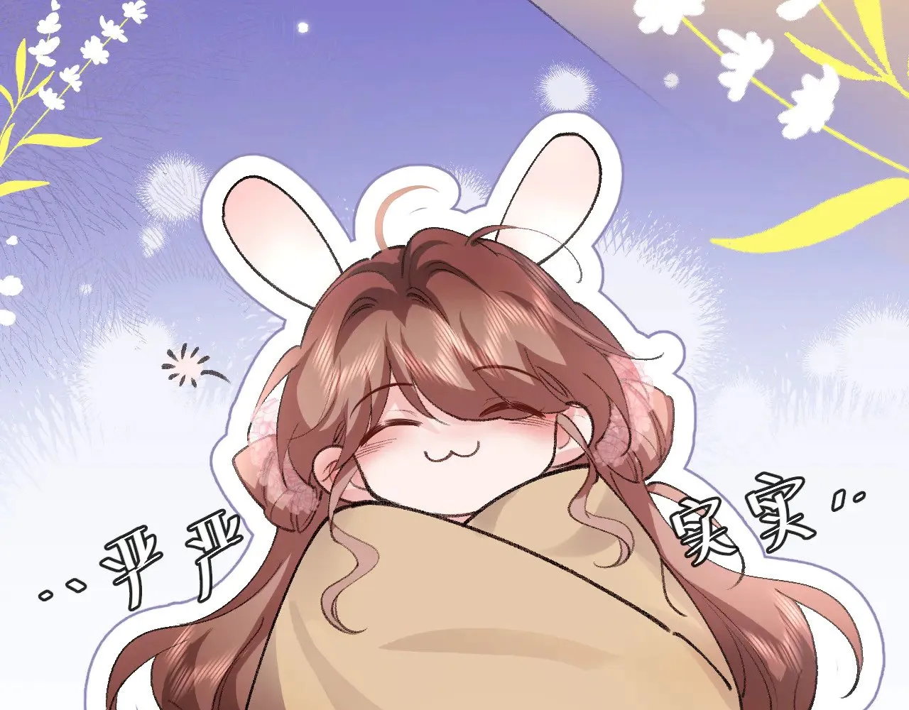 第291话 强吻74