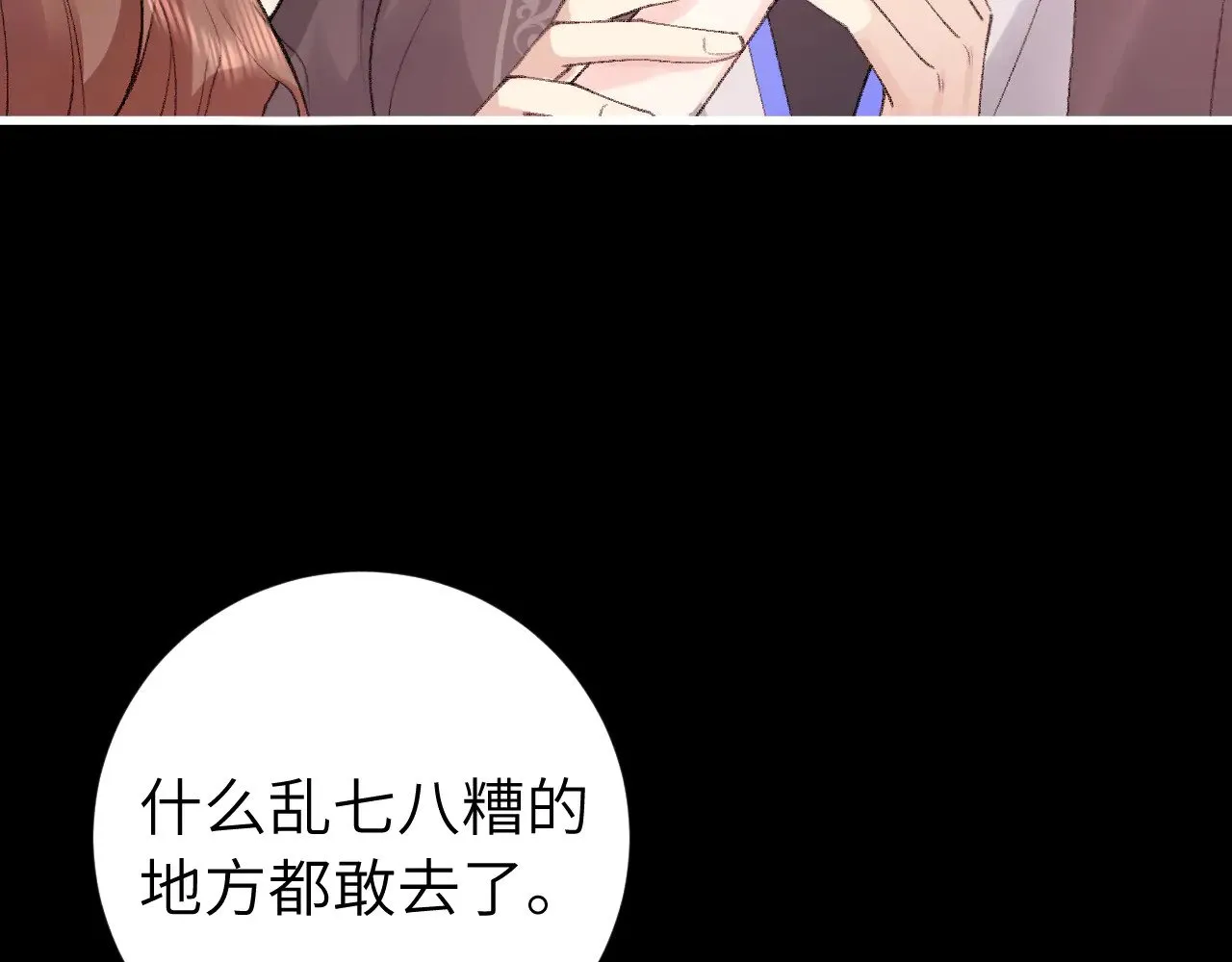 第292话 遵命9
