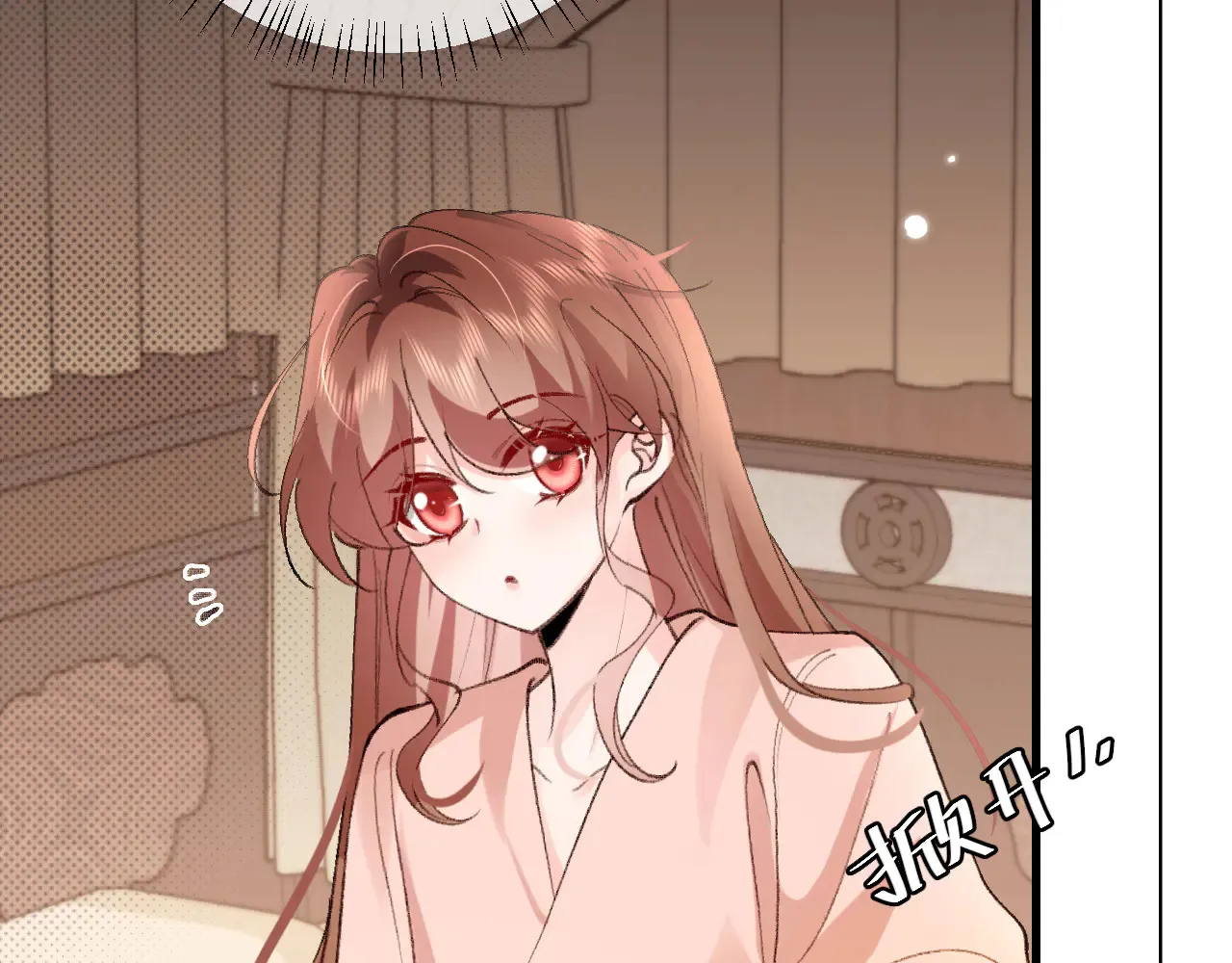 第295话 后劲30