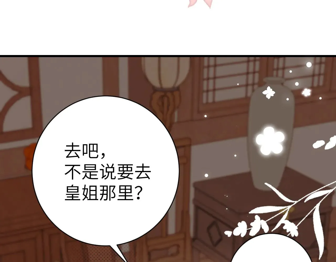 第297话 你滚！35