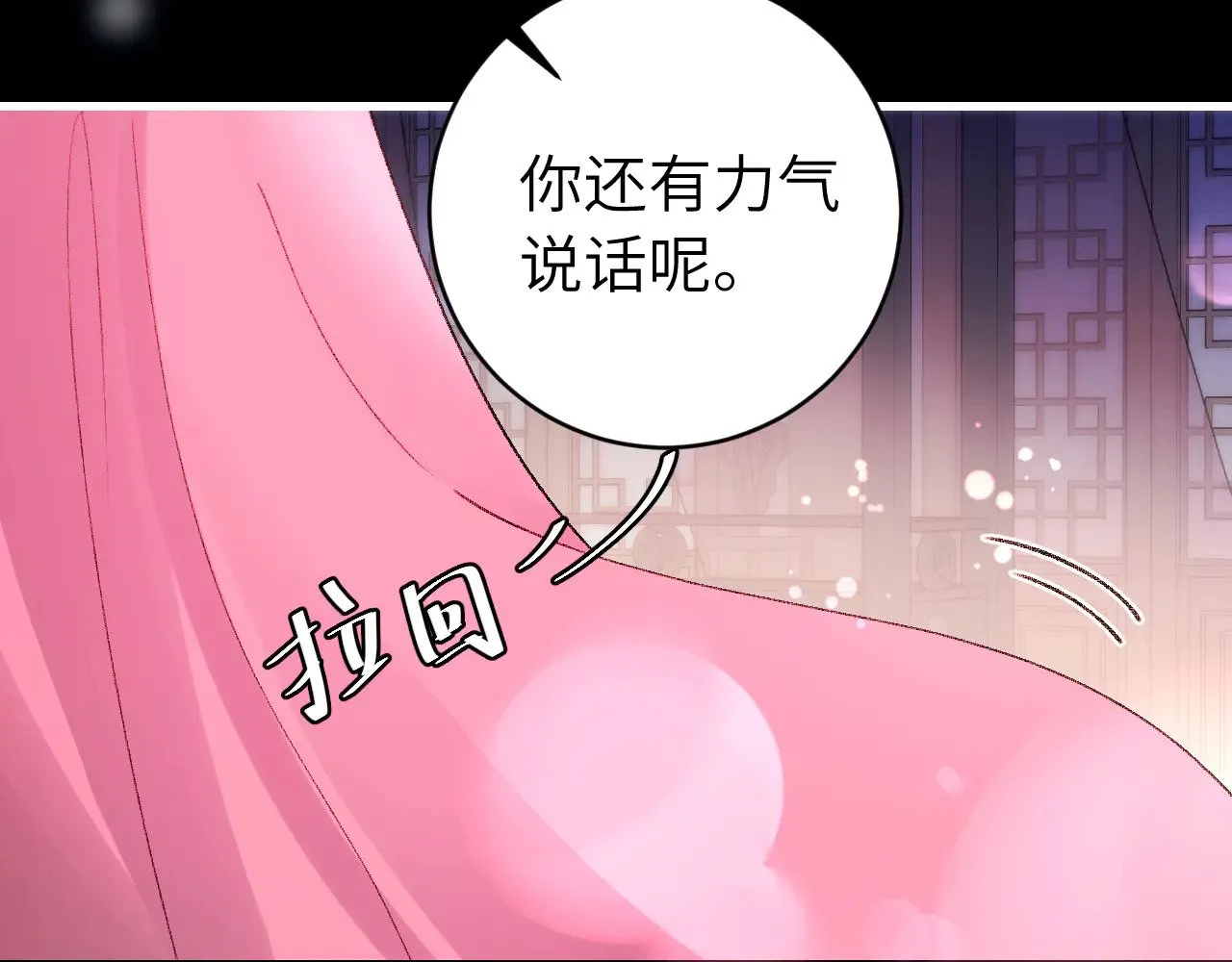第293话 我不要了55