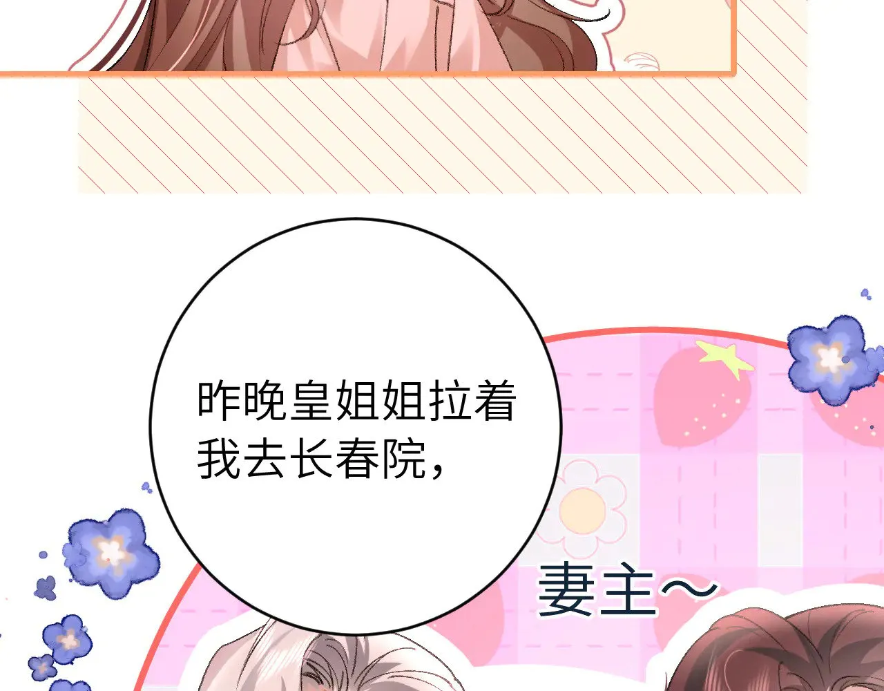 第294话 那是......梦吗？5
