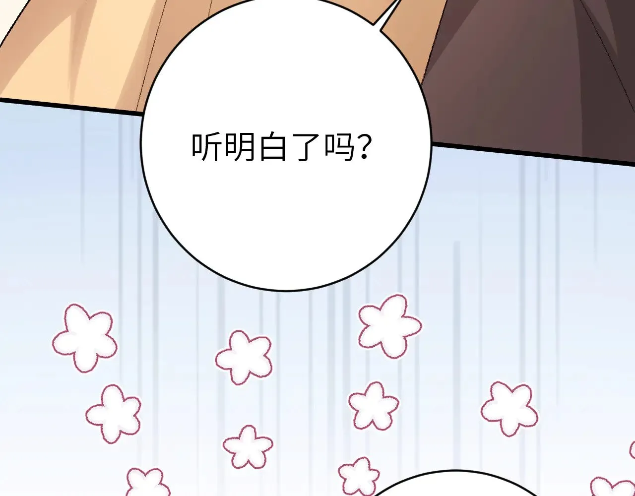 第294话 那是......梦吗？31