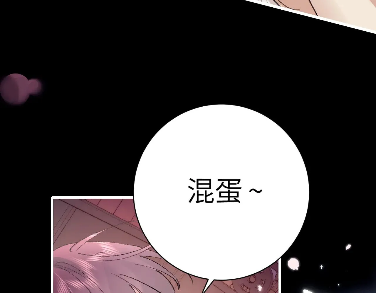 第293话 我不要了33