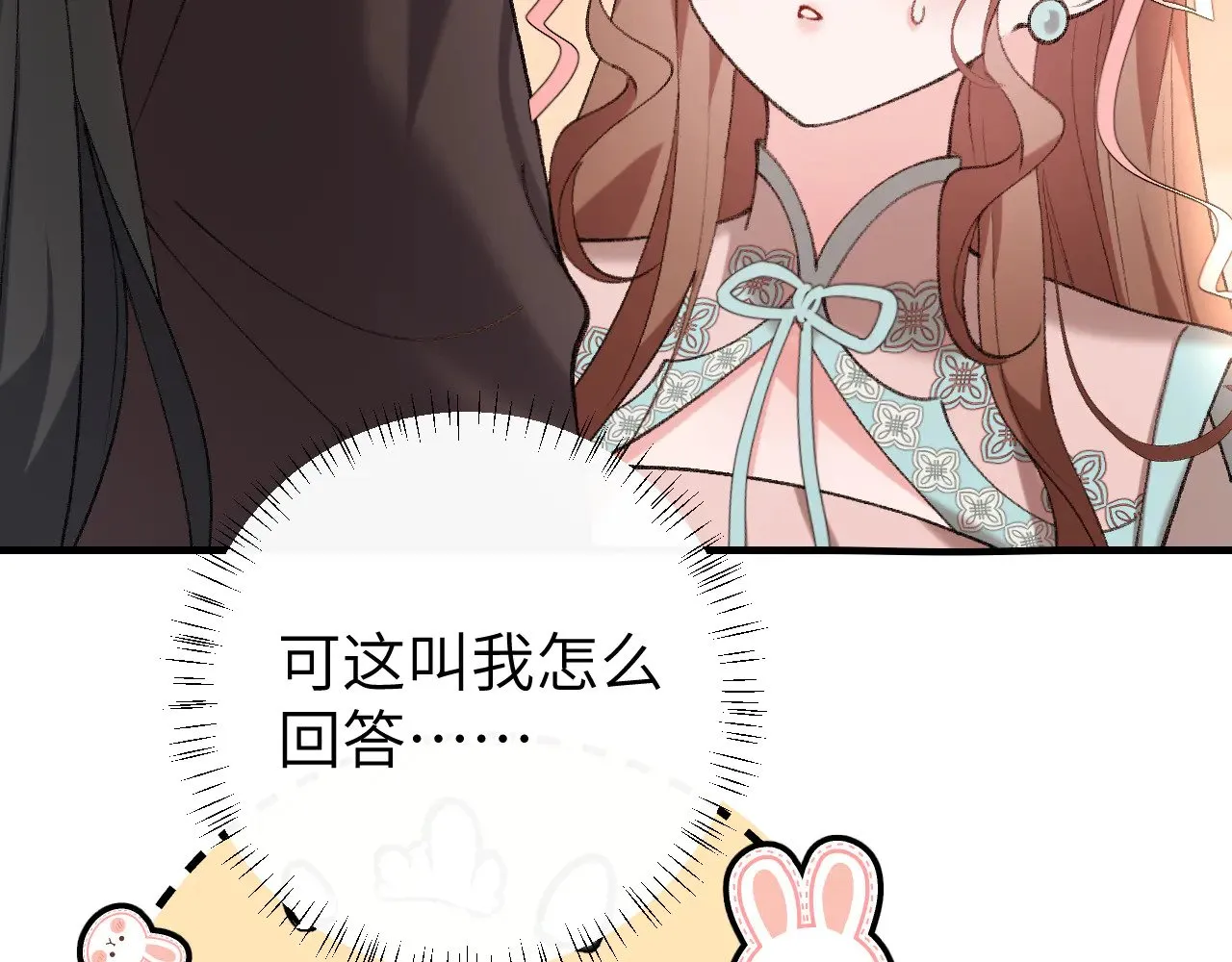 第297话 你滚！18