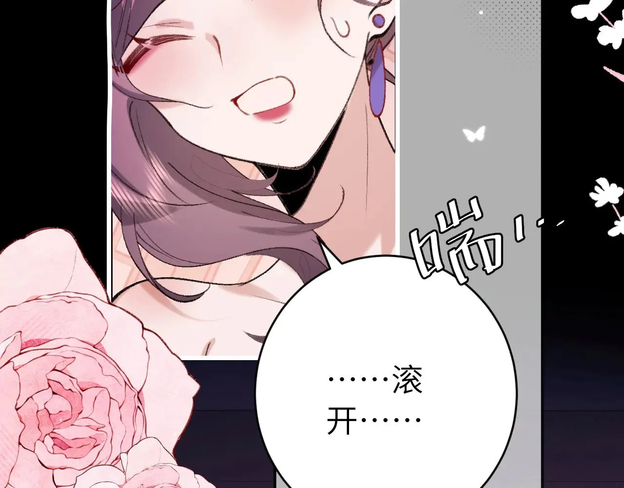 第292话 遵命67