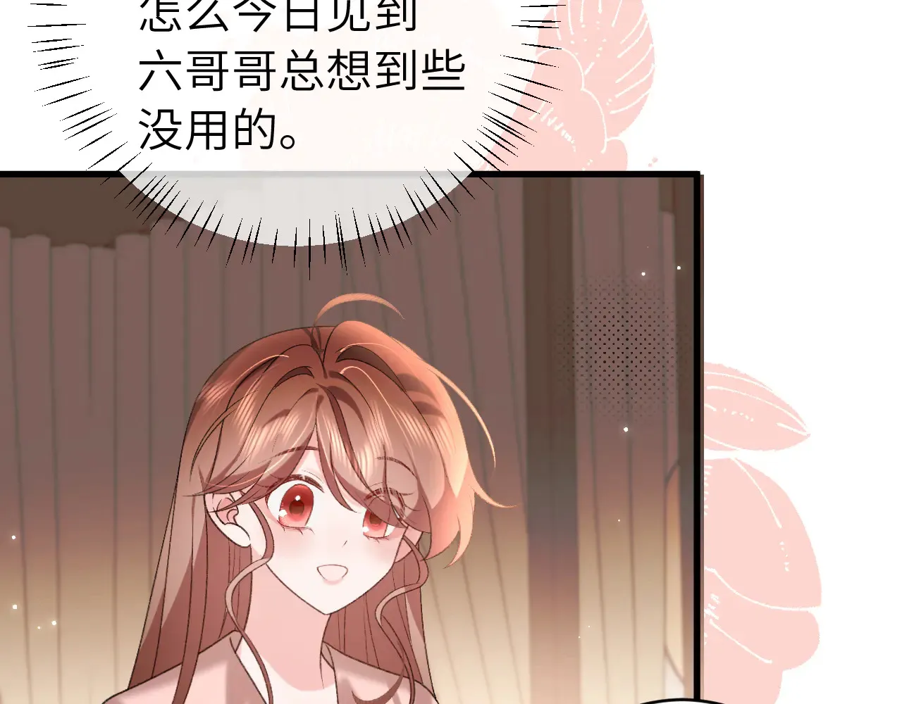 第295话 后劲40