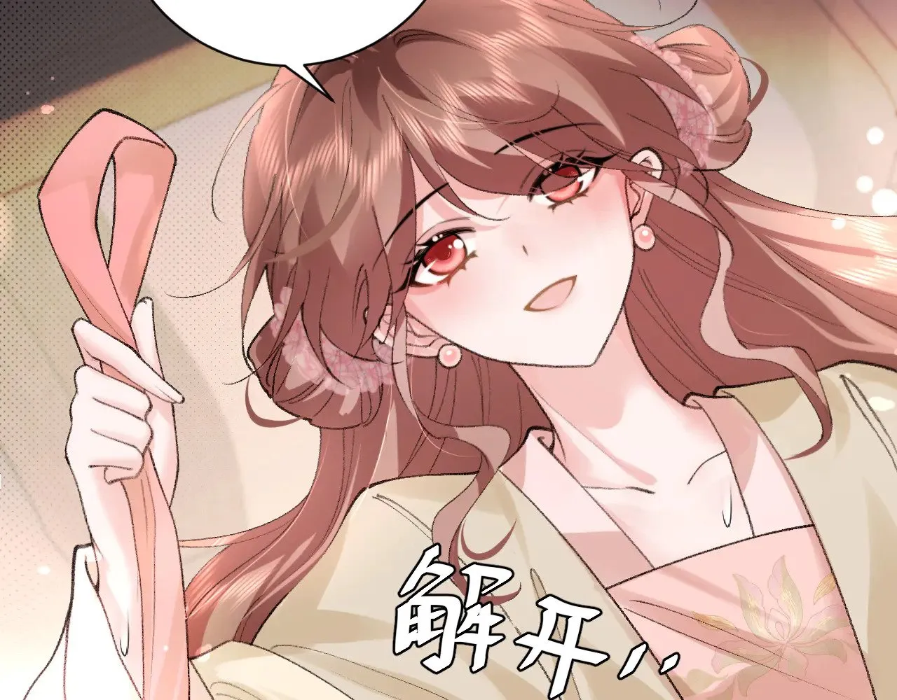 第291话 强吻54