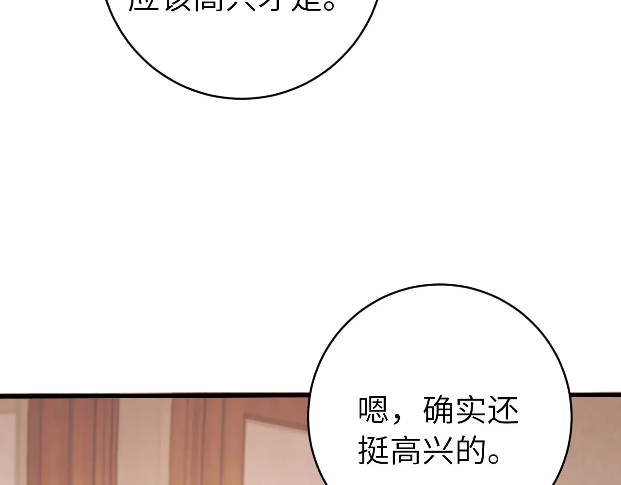 第295话 后劲56