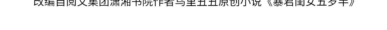 第295话 后劲3