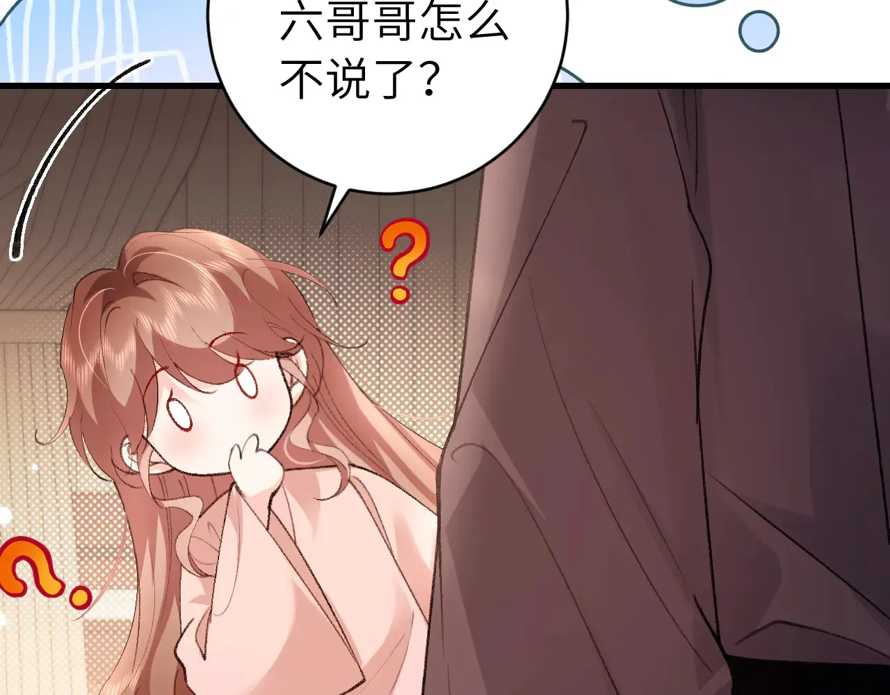 第295话 后劲22
