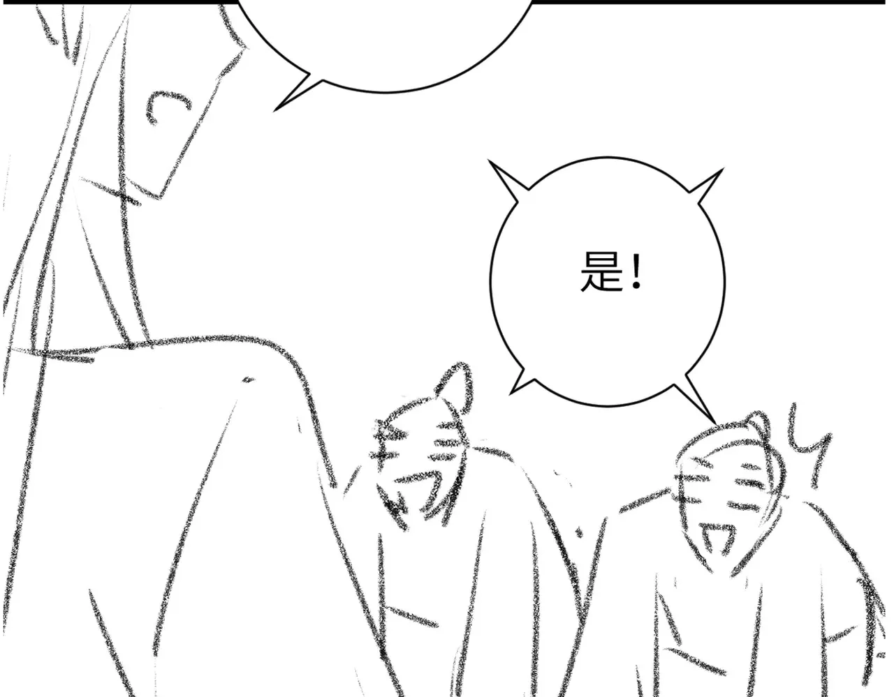 第296话 兄弟不及妻也97