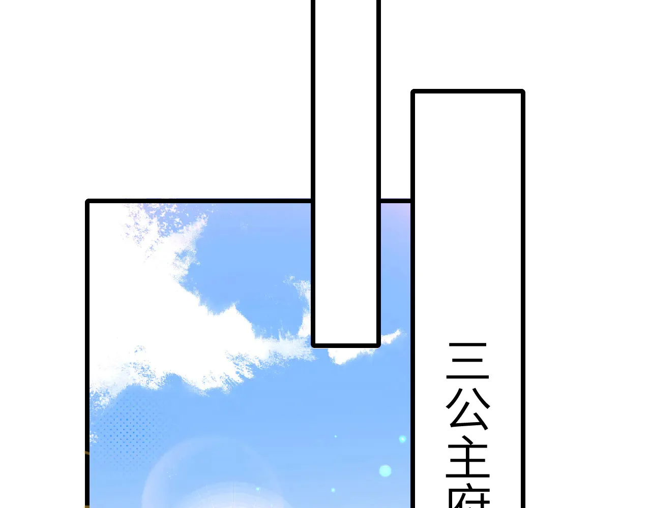 第296话 兄弟不及妻也33