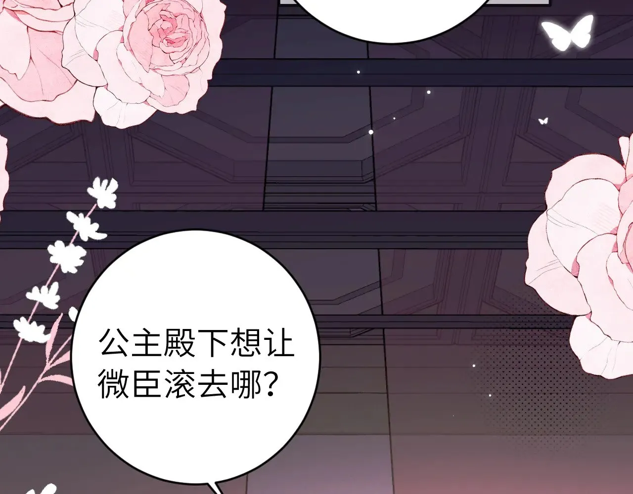 第292话 遵命68