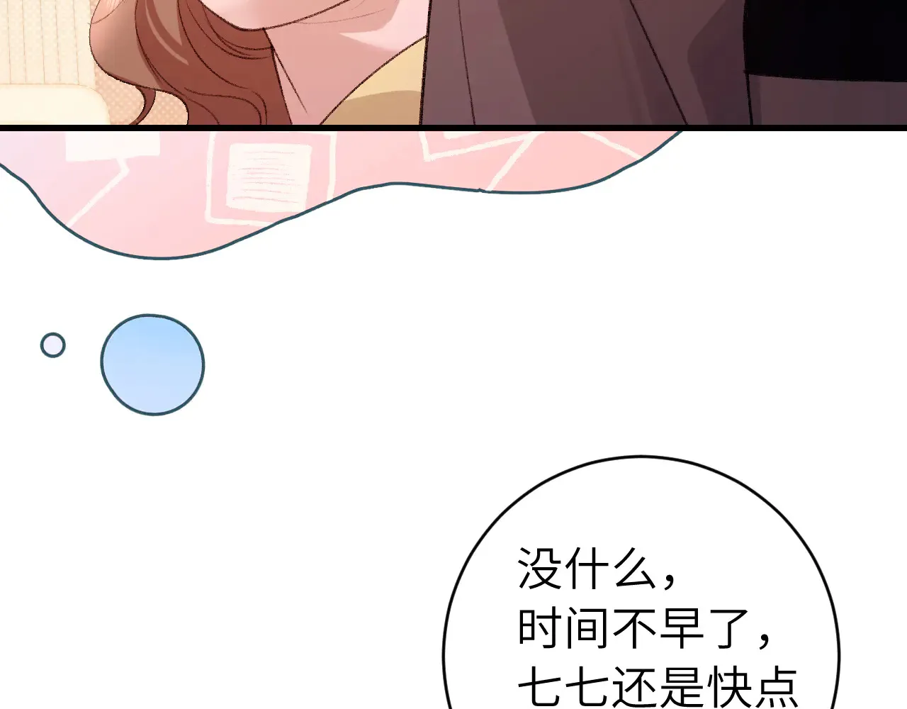 第295话 后劲23