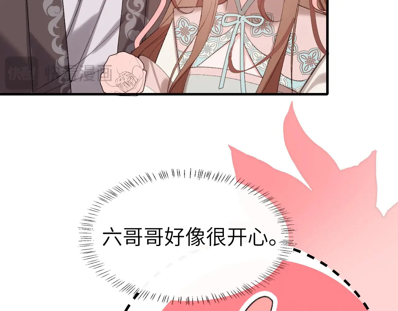 第297话 你滚！33