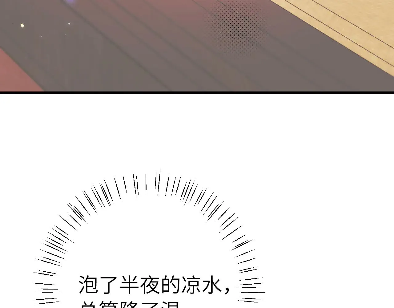 第293话 我不要了64