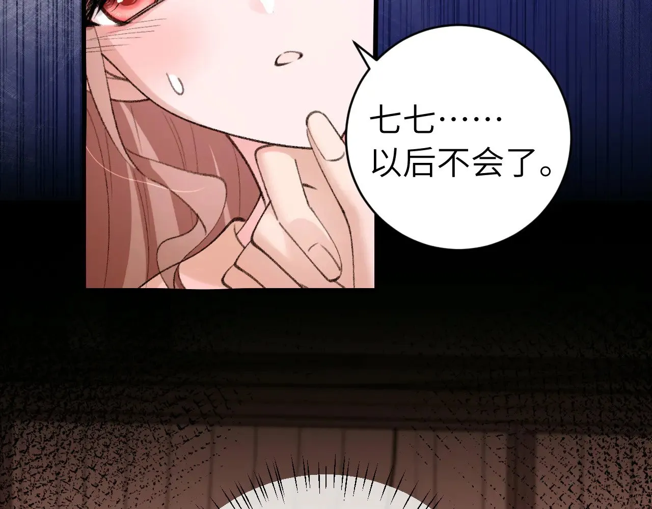 第294话 那是......梦吗？22