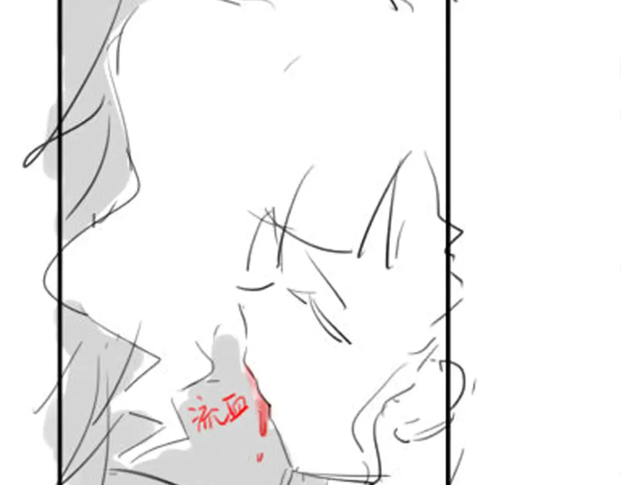 第297话 你滚！77