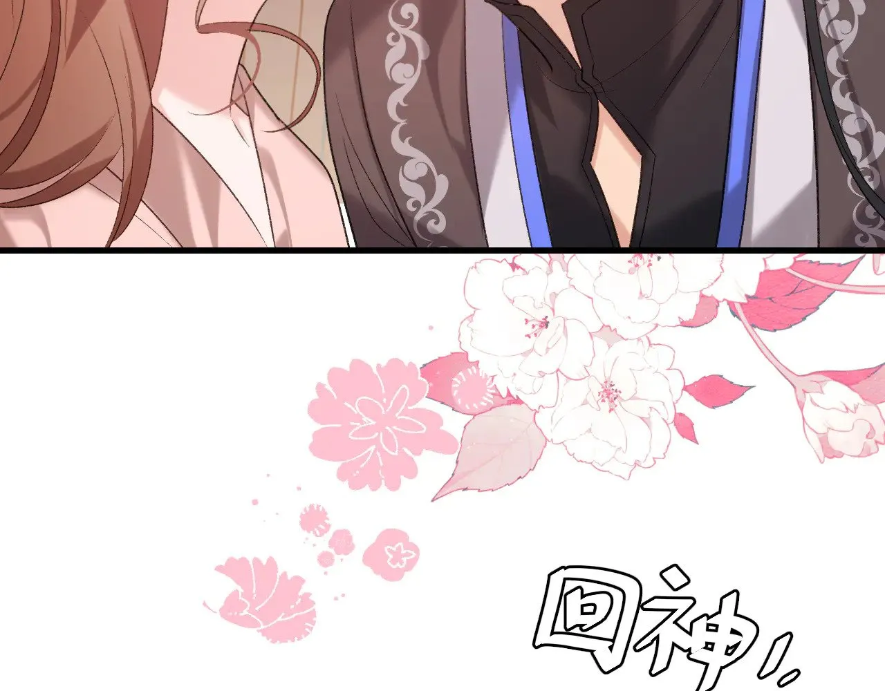 第294话 那是......梦吗？41