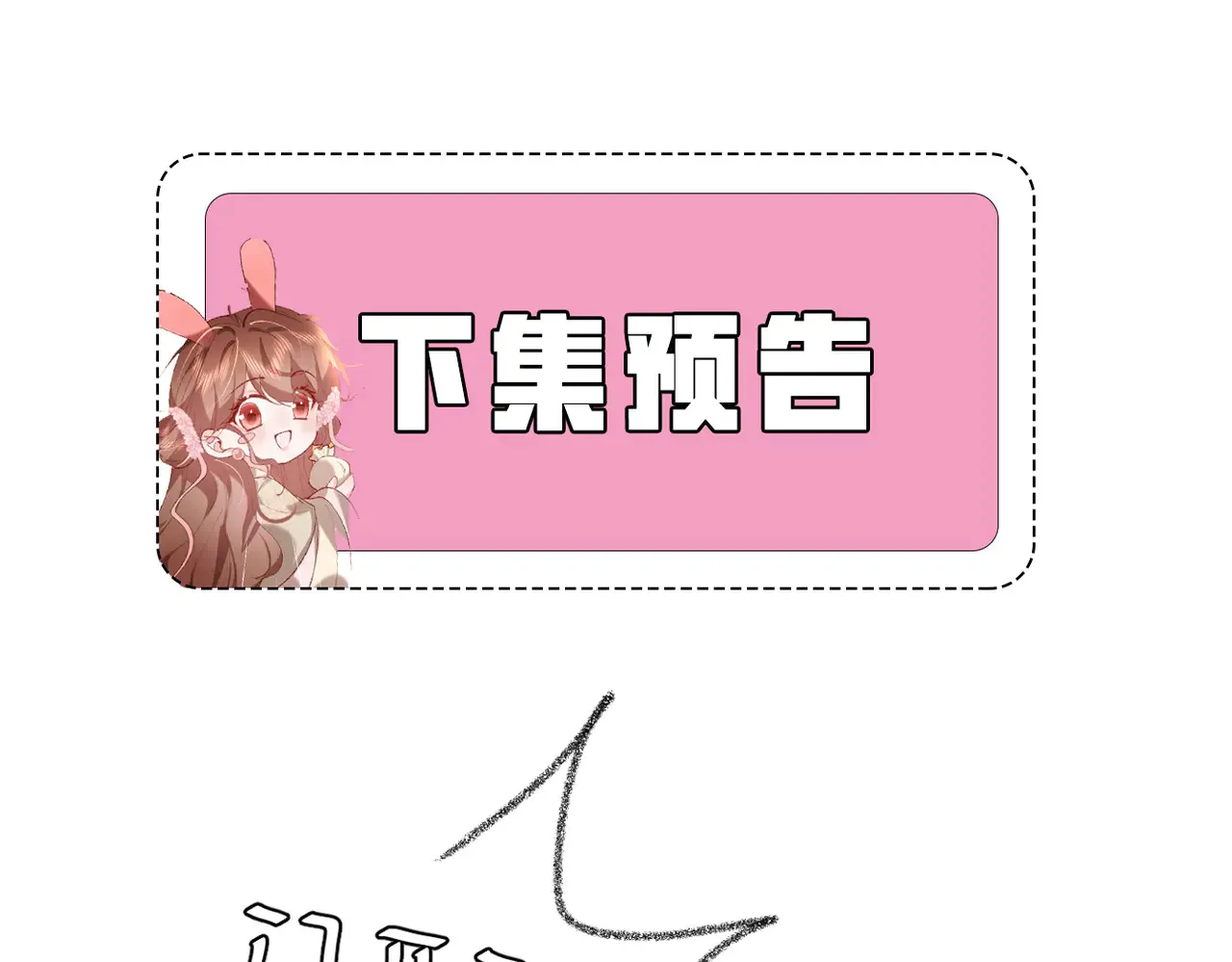 第296话 兄弟不及妻也84