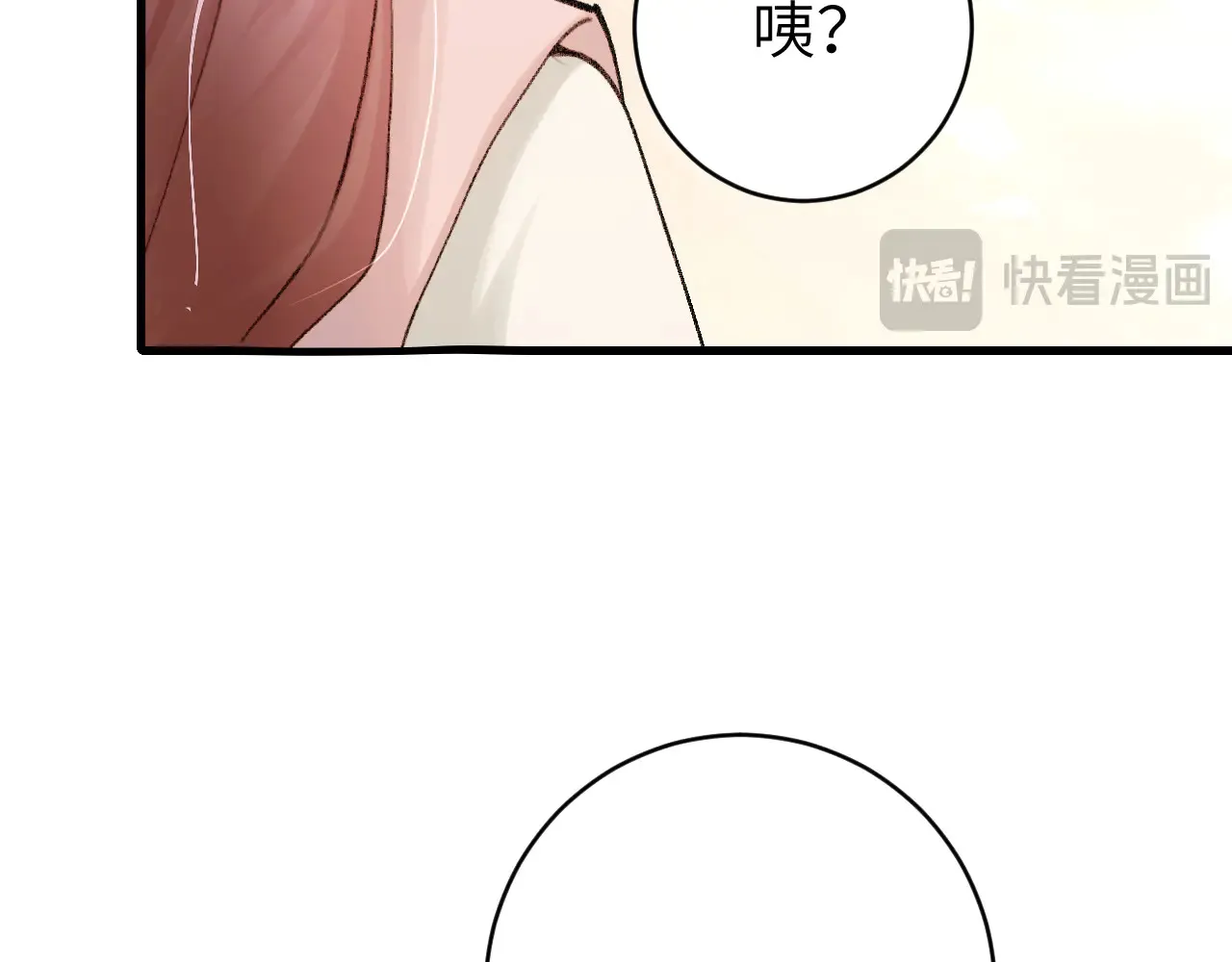 第296话 兄弟不及妻也53