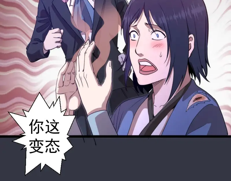 第294话 切子的计划46