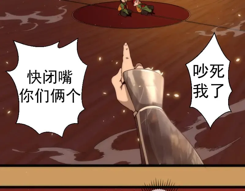 第294话 切子的计划6