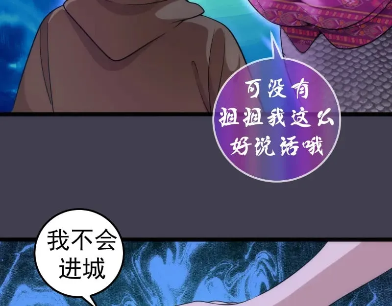第287话 考验25