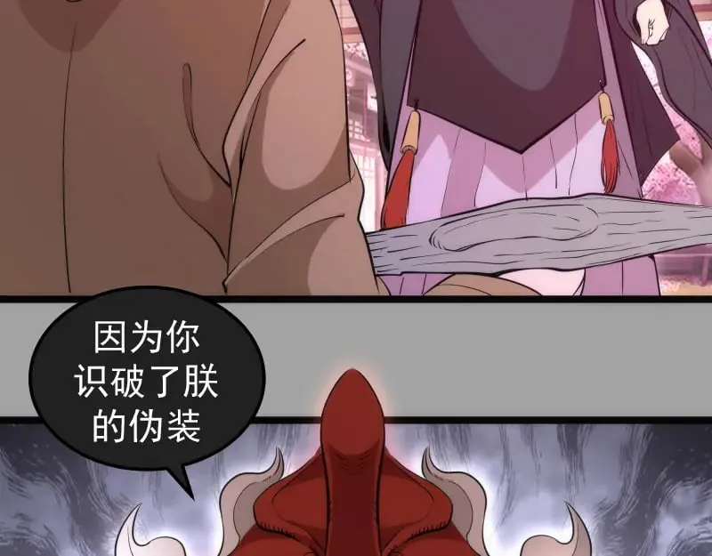 第288话 投票98