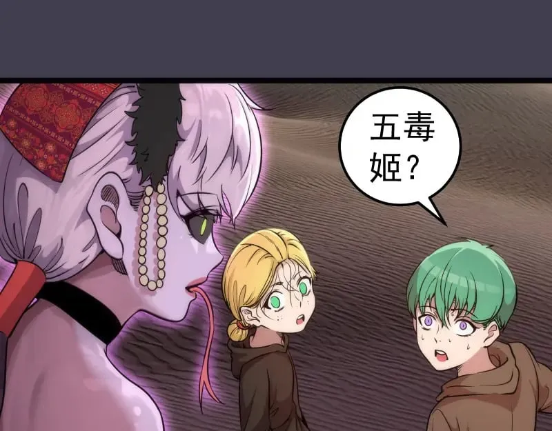 第287话 考验4