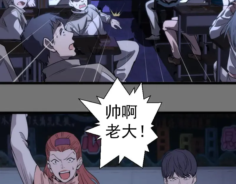 第292话 阿修罗24