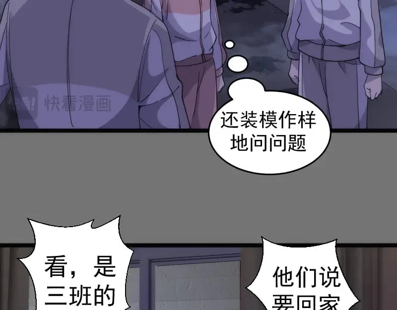 第292话 阿修罗75